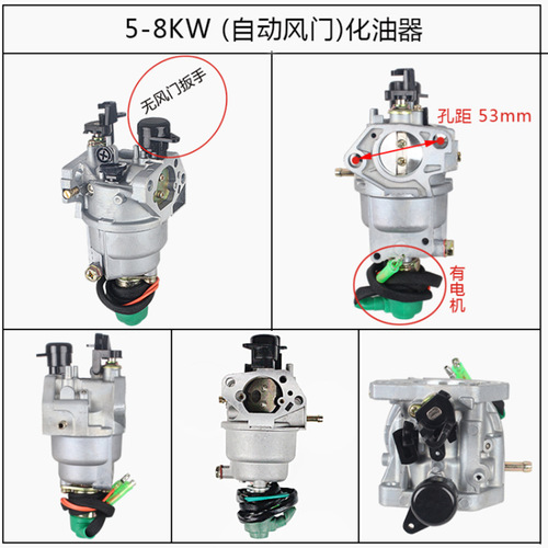 188F190F192 gasoline generator accessories carburetor 5KW8KW generator manual damper carburetor