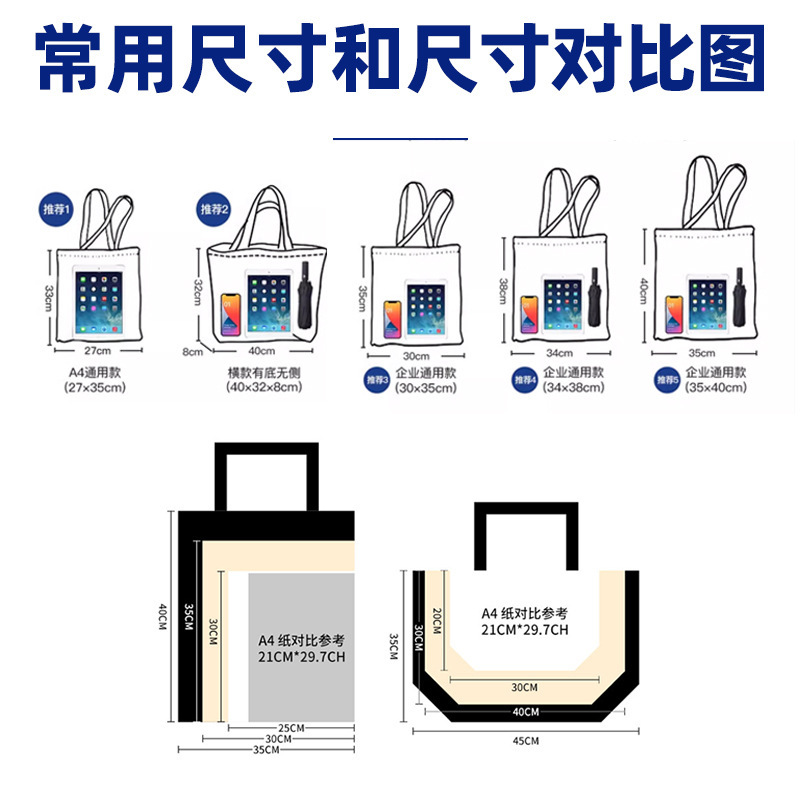 キャンバスバッグカスタムロゴメーカー卸売り手提げ袋結婚式通勤バッグ空白環境保護メーカー直供|undefined