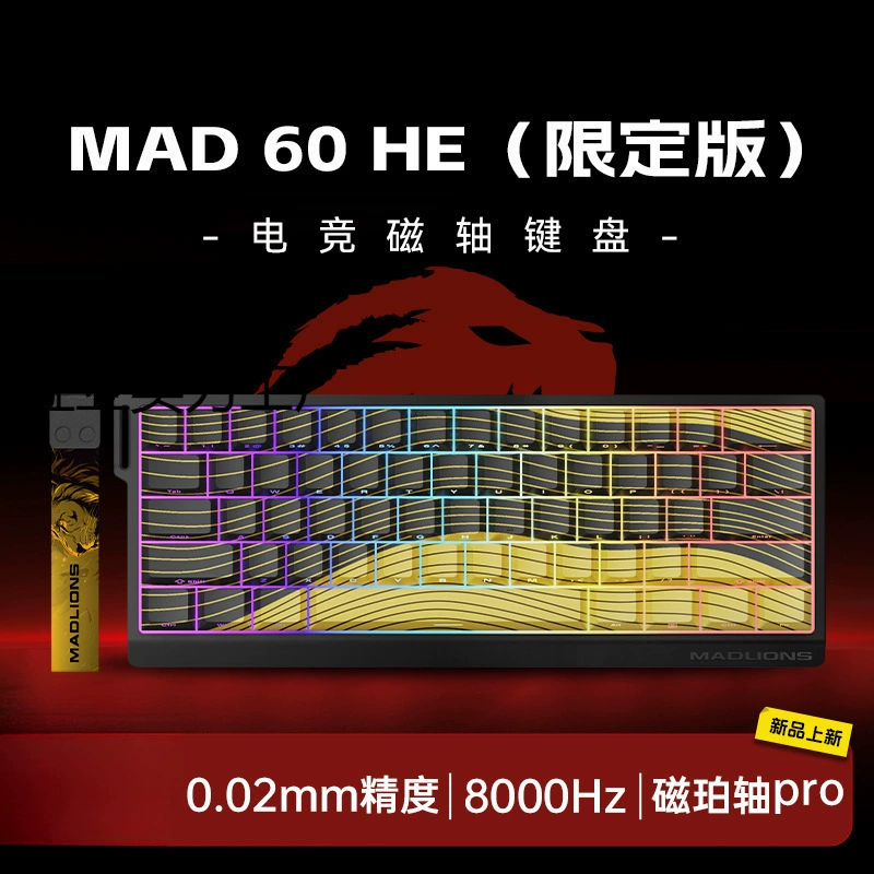 Игровая магнитная клавиатура Macalion 60/68, 61/68 клавиш, низкая задержка, полностью горячезаменяемая, бесплатная доставка