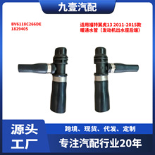 �m�ø���ESCAPE 11-15 ůͨˮ�� BV6118C266DE�l�әC��ˮ�����