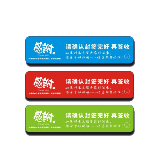 Takeaway Label Sealing Sticker Strong Adhesive Easy to Tear Packaging Sticker Food Anti-opening Sticker Logo Customization
