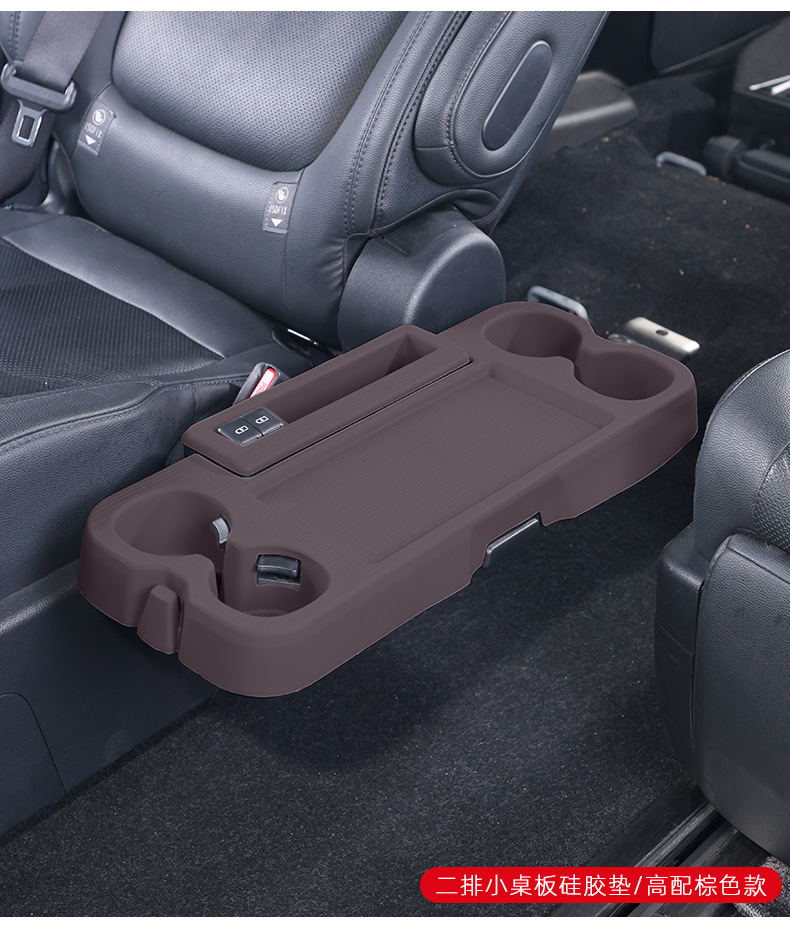 Suitable for Toyota Sienna Center Console Storage Mat, Grevia Center Console Anti-Slip Mat, Second-Row Silicone Mat Supplies