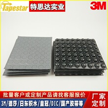 3M SJ5003�p���z�|���������_�|���x�|�;��_����ɫ3000��/��