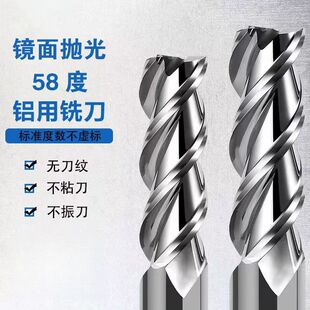58���X��㊵��߹��R��Ӳ�|�u��X�Ͻ�3��ƽ��CNC����茵����l�¿�
