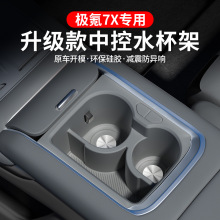 mØO7Xпˮןo늉|ˮܷλ܇b