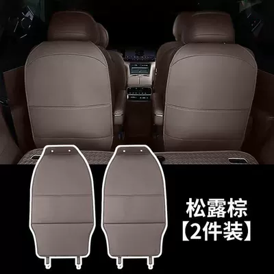 Pads, Rear Seat Protection Pads, Rear Chair back anti-kick pad - 26-models-of-m7-three-row-seat-anti-kick-pad-truffle-brown