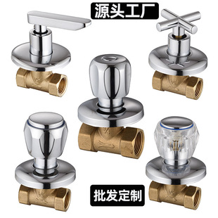 Cross-border copper concealed valve 4 points concealed installation into the wall switch bathhouse shower valve G1/2 stop valve quick-open mixing valve