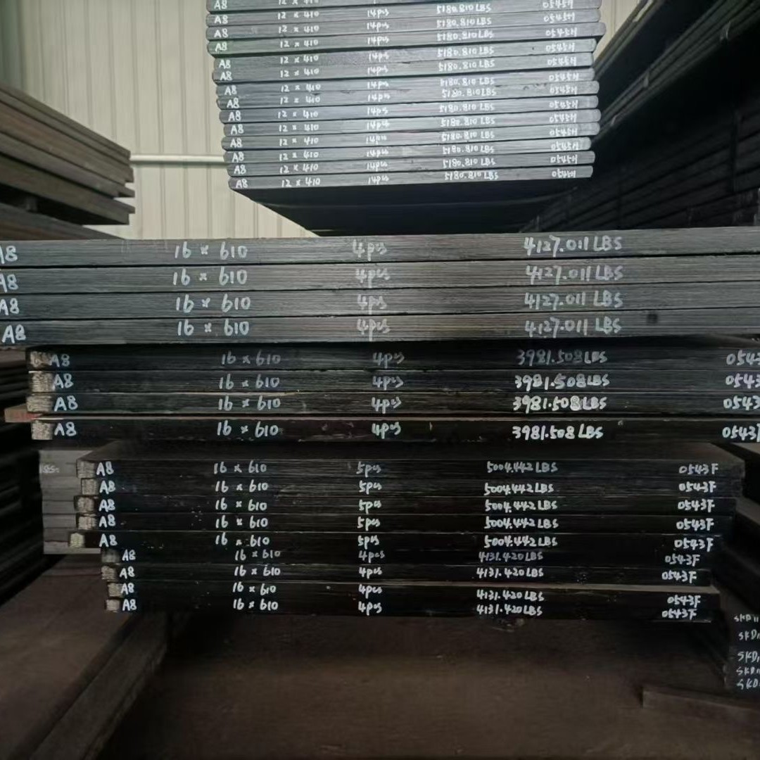 现货批发A8 模具钢板 A8 工具钢棒 光棒  批发零切价格优惠