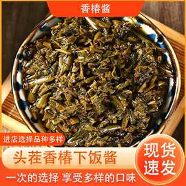 香椿酱山东特产嫩芽素食辣椒酱红油香春叶拌米饭拌面下饭菜夹馍酱