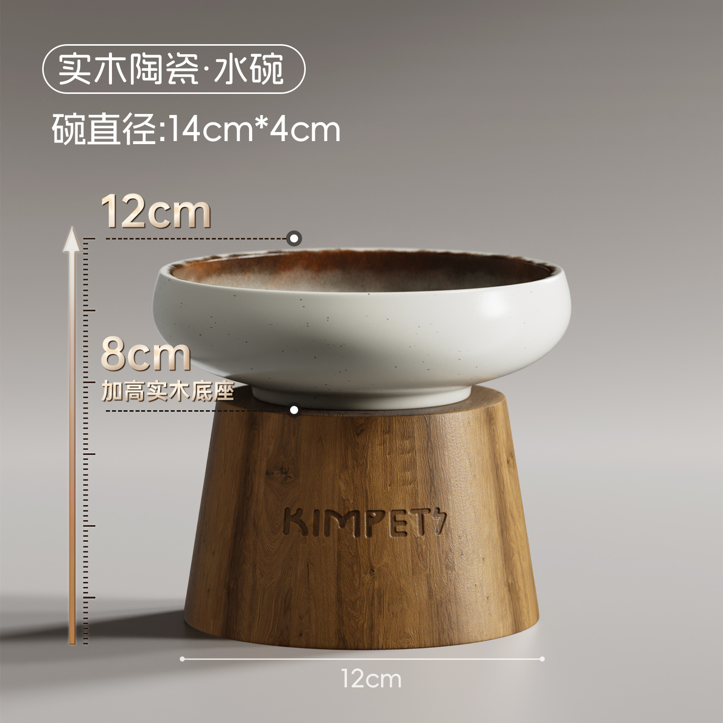 Cuenco para gatos, protección de cerámica, columna cervical, cuenco de comida para gatos, cuenco para perros, antivolcado para mascotas, cuenco de agua de pie alto de madera maciza, cuenco de arroz para gatos