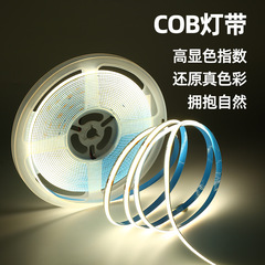 12Vcobライトストリップ、320灯、24ボルト、雰囲気のある線形交換用LEDストリップ、自己粘着式天井ライト、ライトストリップ、高輝度