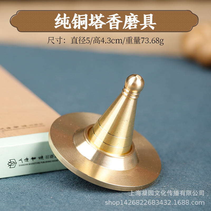 타르카 금형 조합