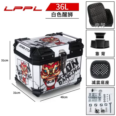 Motorcycle trunk, box - 36l-white-lion-wake-m-top-version-lining-backrest-shock-absorbing-bottom-plate-thickened-and-great-value