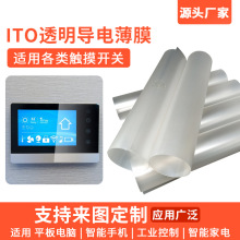 导电胶膜】_导电胶膜品牌/图片/价格_导电胶膜批发_阿里巴巴