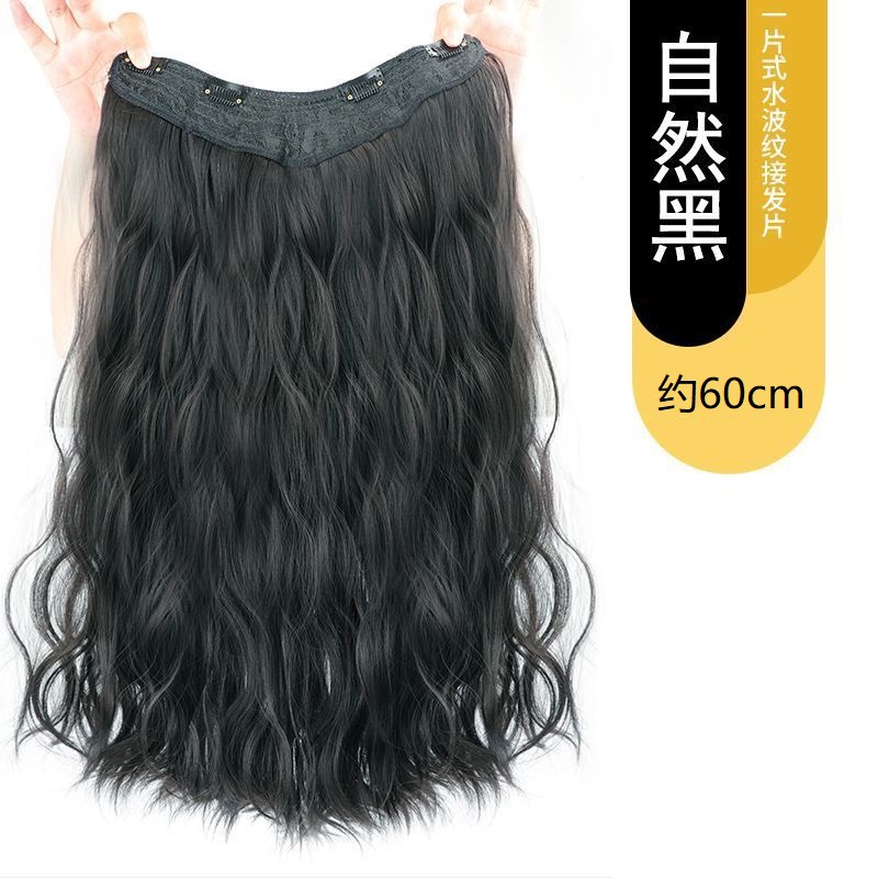 Peluca de las mujeres de pelo largo de una pieza en forma de U esponjoso extensión del pelo pieza sin fisuras simulación ondulación del agua Peluca de pelo rizado pieza