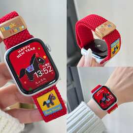 适用苹果iwatch11/10/9可爱礼帽小马尼龙磁吸编织小米10pro手表带