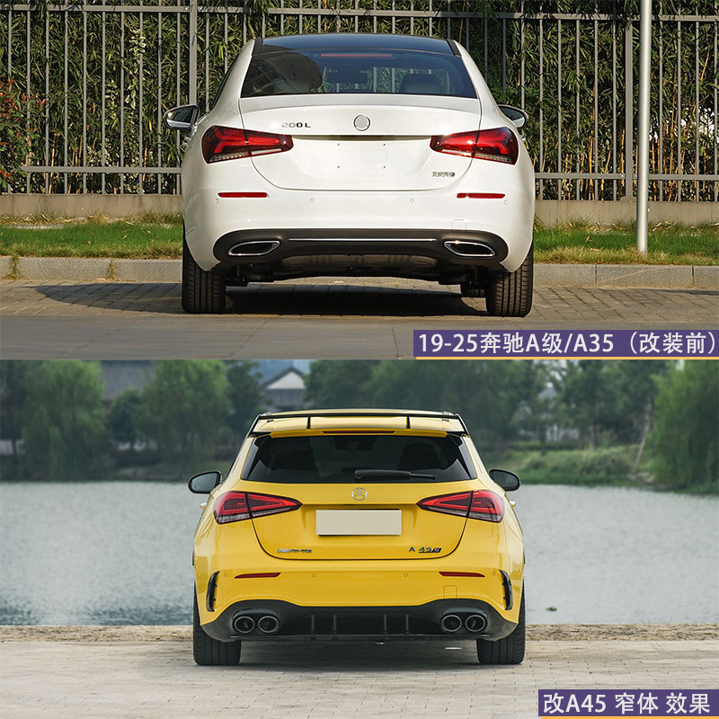 Applicable to 19-25 Mercedes-Benz A- Class W177 to A45amg Simple Narrow Body Encircling Front and Rear Bars Rear Lip Middle Net Cover Tail Throat