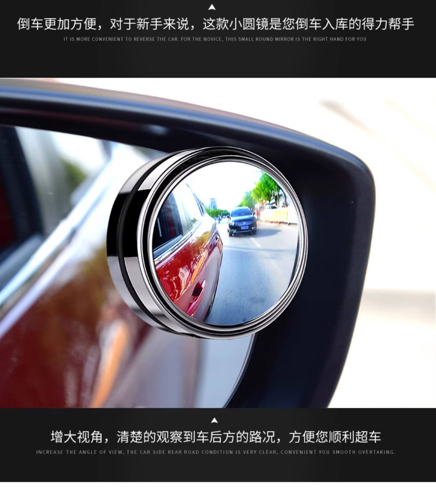 Rearview Mirror Small Round Mirror for Car and Motorcycle, Convex Lens Mirror for Vehicle, Waterproof High-Definition Blind Spot Auxiliary Mirror for Car Installation