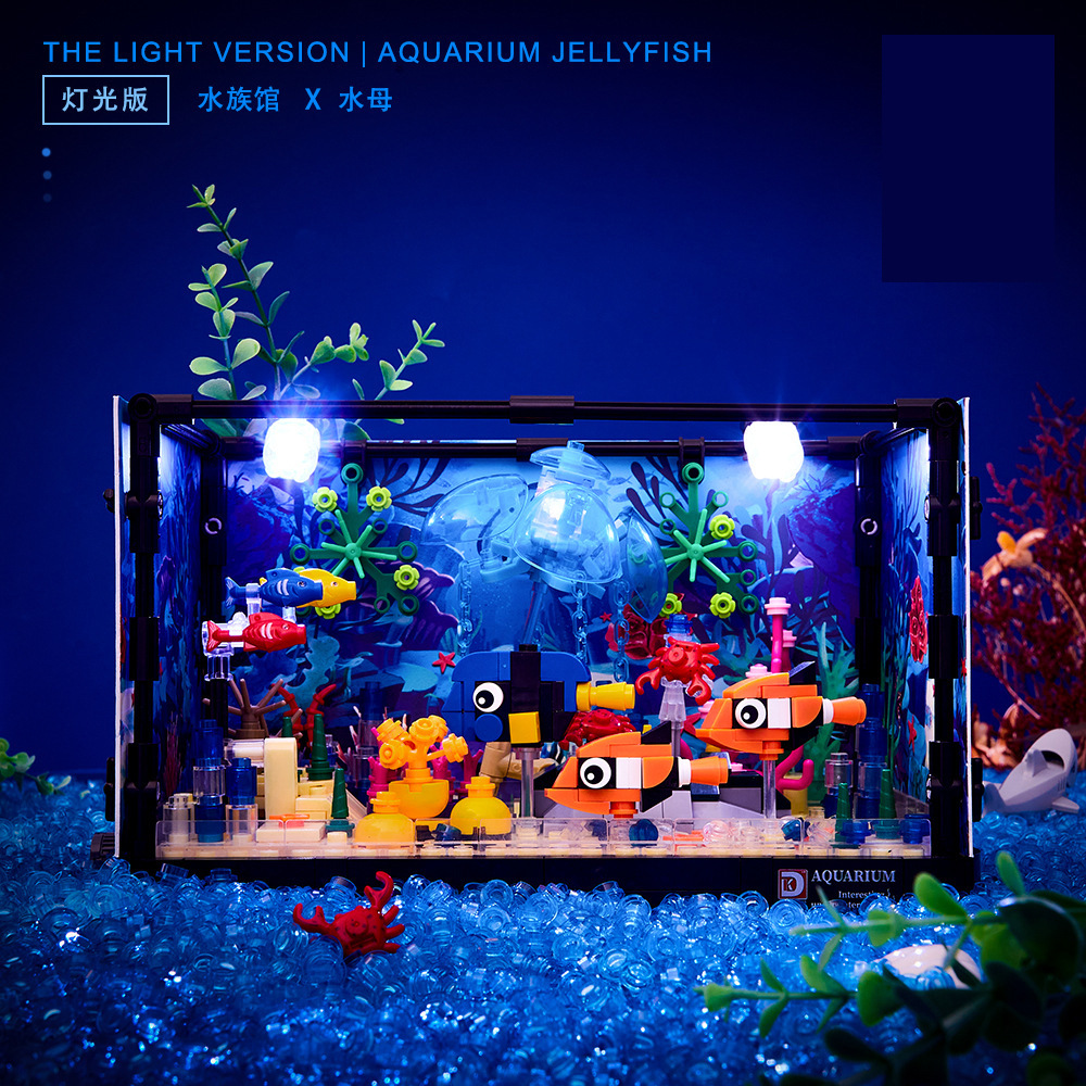 小粒積み木海洋水族館は3歳から6歳までのパズルを組み合わせて、女の子シリーズのリビングルームの置物を作ります。」