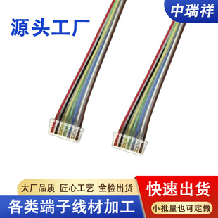 0.8mm�g�����ʽ���Ӿ�7pin��ӡ�C�Ȳ��B�Ӿ����^�C���������^��