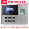 Rui Yi Tong fingerprint Attendance machine N-308 EASY Fingerprint type Sign install Software automatic Report