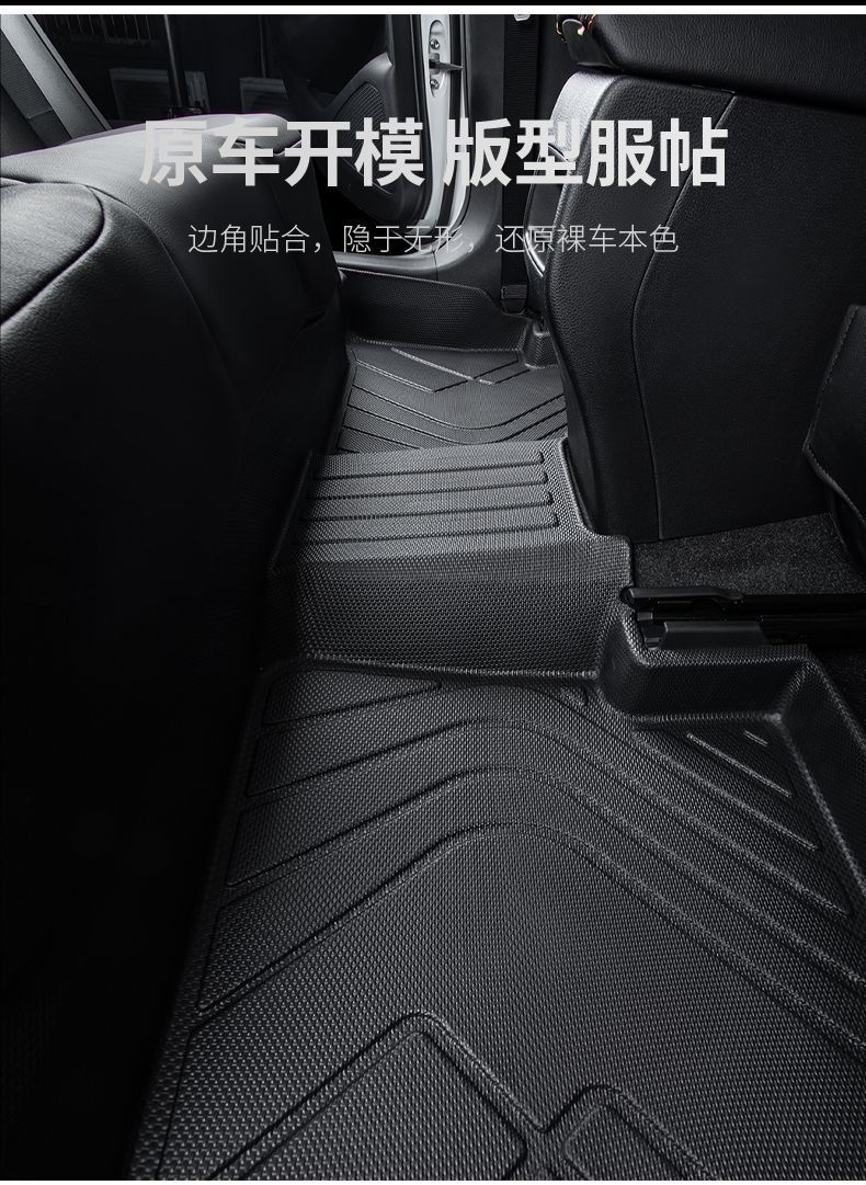 Suitable for Versailles c5x foot mat surrounding Citroen 2023 car accessories 21 main driving tpe carpet interior