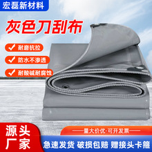 ��ɫ���񵶹β���ˮ������ĥ�w؛܇�񲼼Ӻ���ꖷ���S�����l