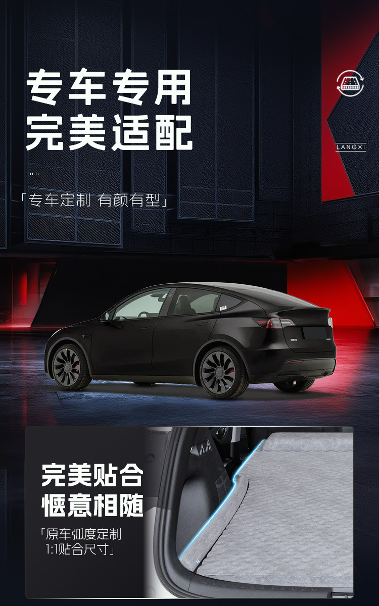Suitable for Tesla Modely Car Mattress Inflatable Bed Model Sleeping Pad Y Sleeping Artifact Trunk Edamame Ya