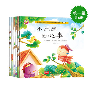 �׃�Ʒ�����B�D�����׃��@��ͯ�L��˯ǰ��������̆��ɽ���ͯԒ