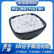 ���ӺY���3A/4A/5A/13X �пղ������� ���I����۬F؛����