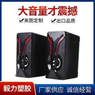 �羳̨ʽ��������� ��X����USB�֙C���� YL-17��y̨ʽ��푶���