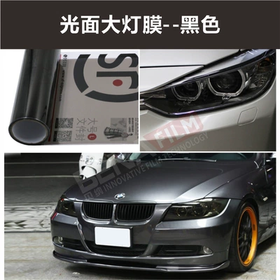 Factory Wholesale Car Color Changing Film Color Changing Sticker Tail Light Control Film Smoked Black Frosted Matte Pvc Headlight Film (Car headlight protective film) - glossy-light-film-matte-black-30cm8m