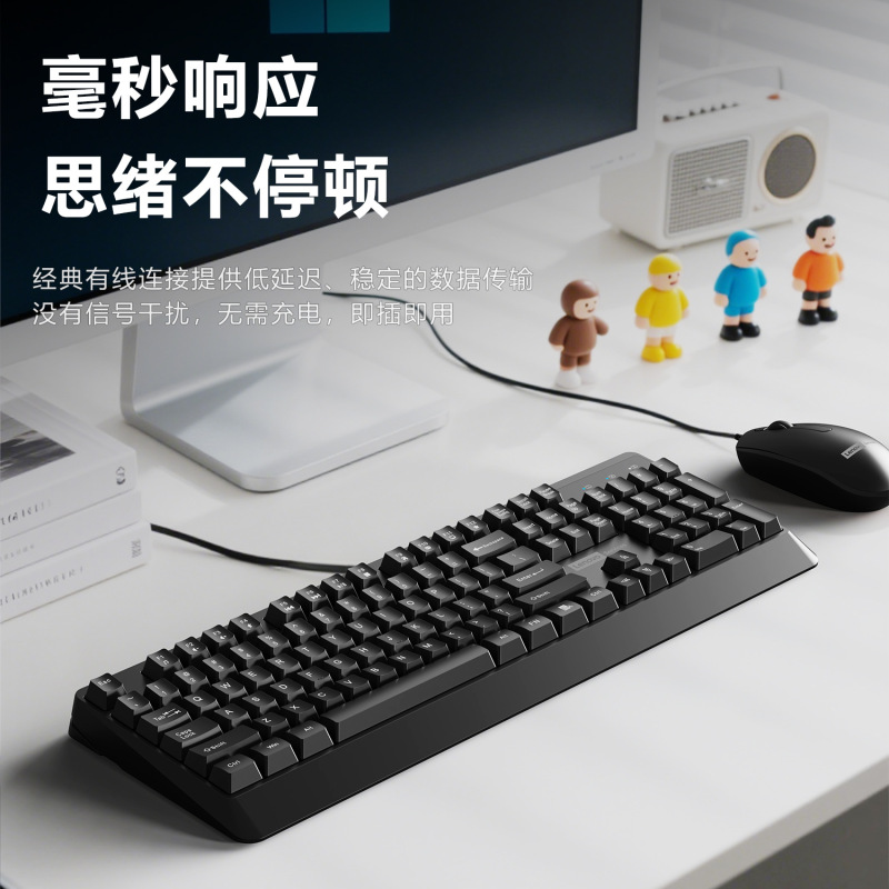 レノボ USB 有線オフィスキーボードマウス ノートパソコン デスクトップパソコン USB ビジネス ゲーミングキーボードマウスセット ゲーム|undefined