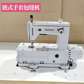 缝中设备;服装机械设备;缝纫机