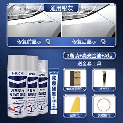 pearl white, white, and black | Avtomobil boya qələmləri - universal-silver-gray-2-bottles-glossy-gold-oil-a-wax-complete-tool-set-included