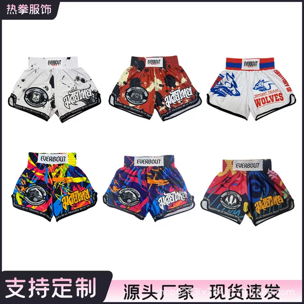 Boxing, Sanda, Martial Arts, Fighting Shorts, Mixed Martial Arts, Professional Training, High-Waisted, Muay Thai Shorts, Quick-Drying