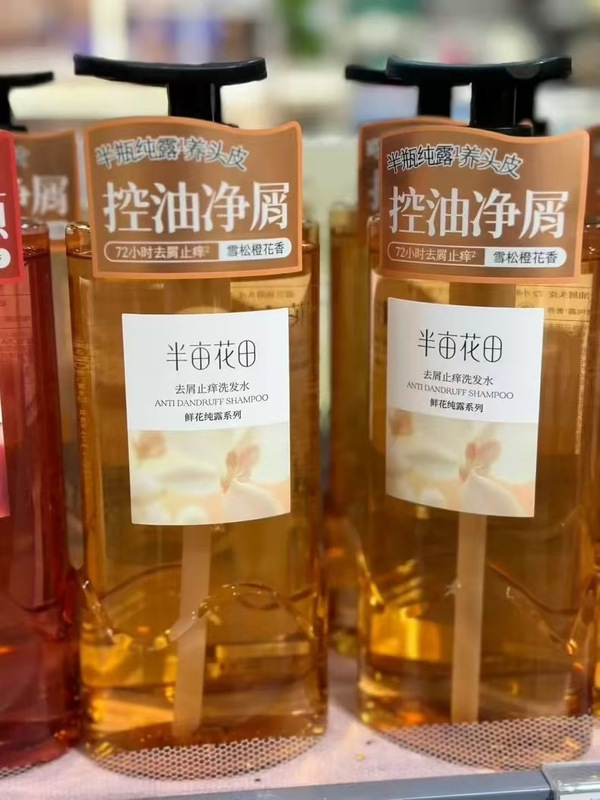 BAN MU花田半瓶纯露洗发水护发素荔枝玫瑰山茶花橙花蓬松去屑控油|undefined