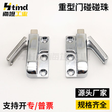 MX11锌合金按压伸缩插销带弹簧撞击式门锁窗户柜门门扣锁扣