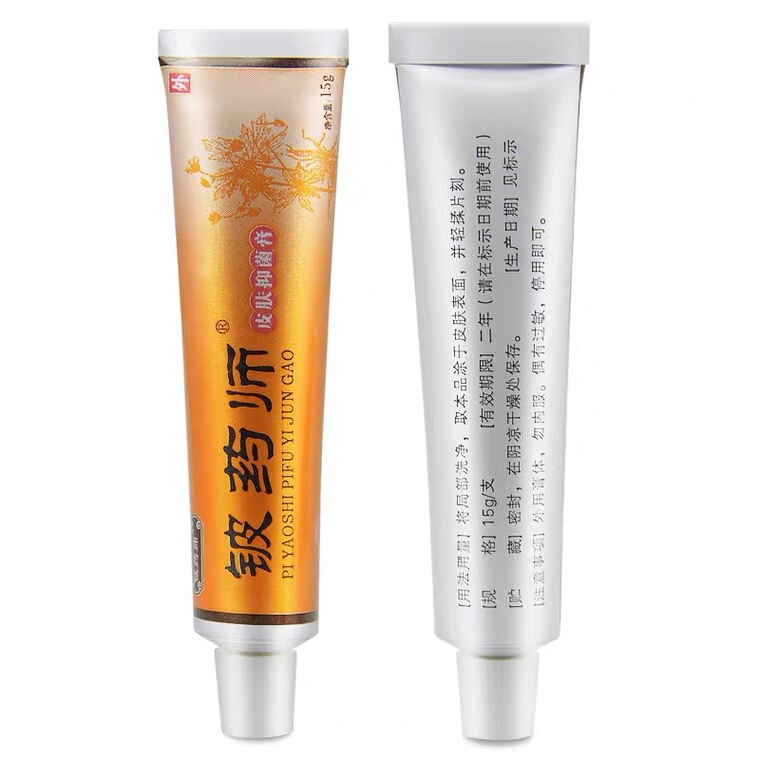 規格品の陝西鴻邦のベリリウムの薬剤師の皮膚の抗菌クリームの皮の薬剤師の軟膏の皮膚のかゆみ止めの膏の牛革のコケの特効|undefined