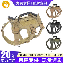 クロスボーダー直売防爆冲夜間反射通気型犬胸帯中の大型犬戦術胸背