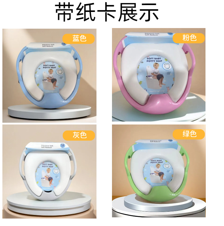 Anillo de inodoro para niños de procesamiento personalizado, cojín suave grande para ayudar a niños y niñas a ir al baño, cojín de inodoro para inodoro