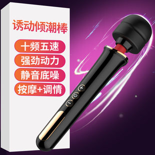 Cross-border new product inducement vibrator 10 frequency 5 speed silent strong vibration flirting masturbation adult sex toys
