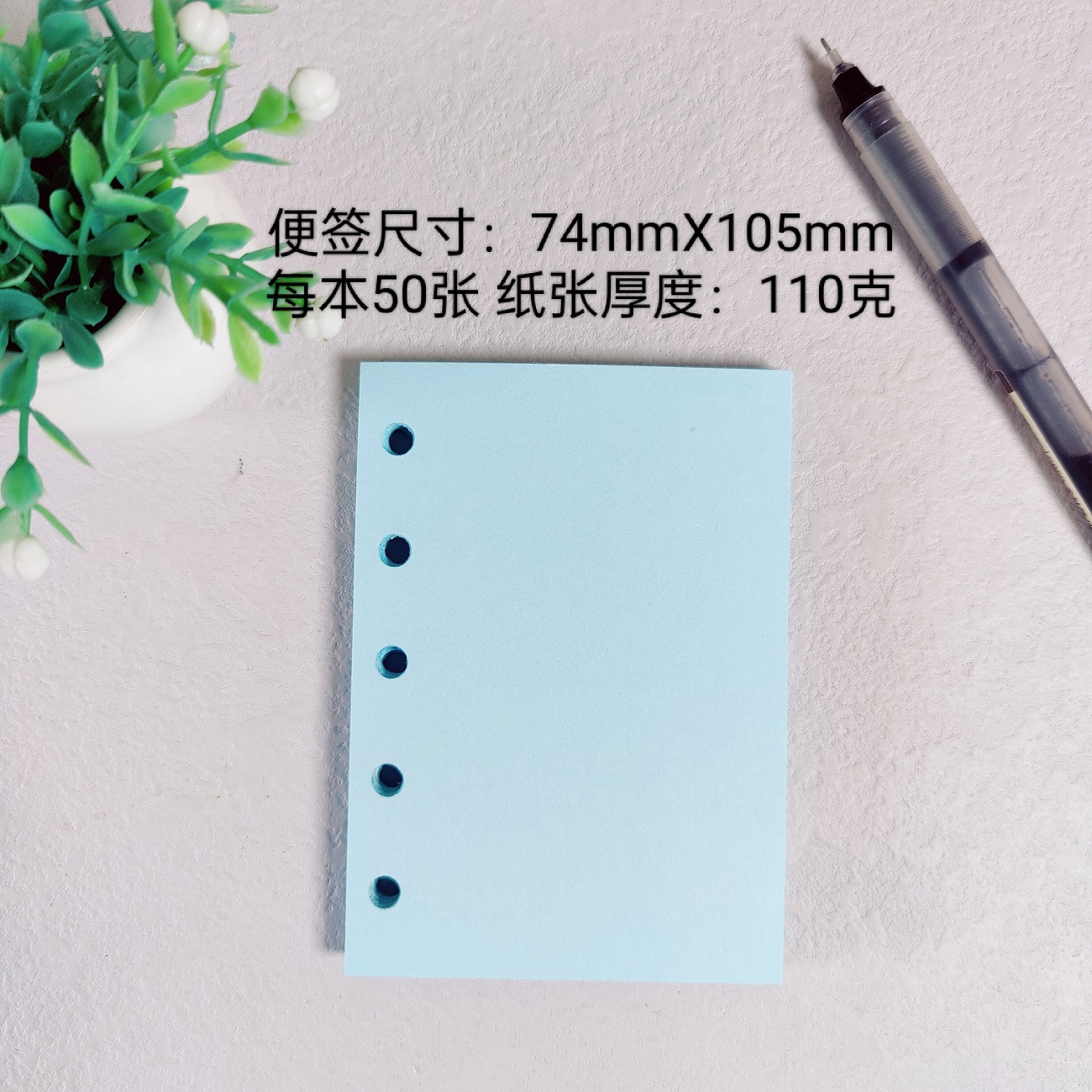 (블루) M5/5 구멍 내부 페이지 50