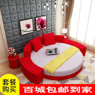 J^ Round Bed Double Scandinavian Simple Wedding Bed Princess Bed Hotel Hotel Removable and Washable Fabric Leather Art Bed Electricity