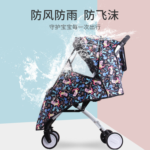 Factory direct sales stroller rain cover, stroller rain cover, umbrella stroller windproof cover, rain cover and windproof cover universal