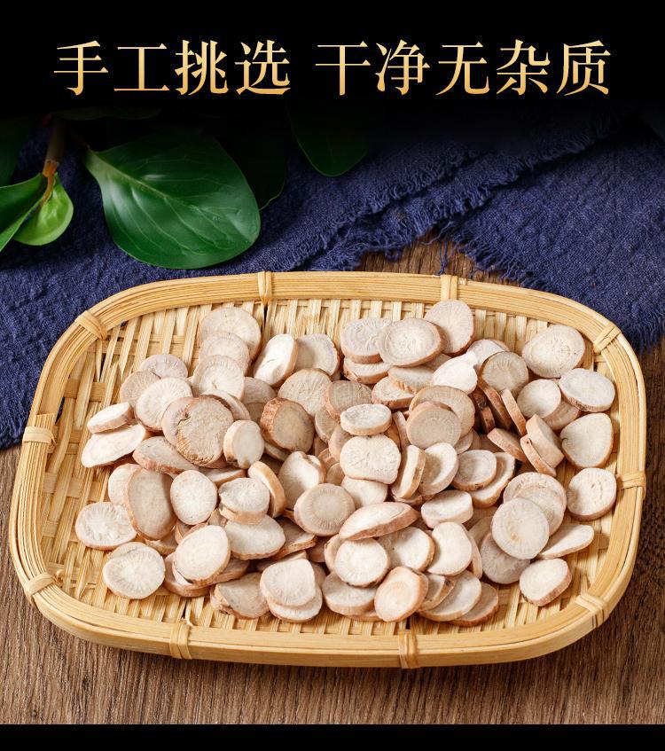 White Peony Root Slices Bai Shao 500g Dried Paeonia lactiflora Decoction Herb specifications
