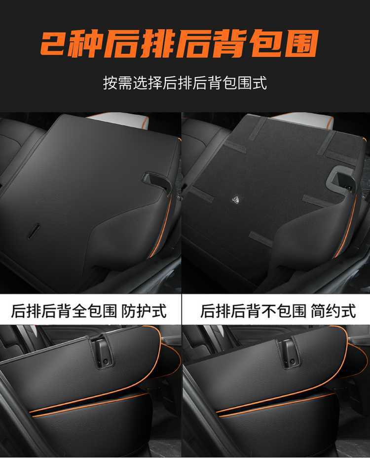 2025 Changan X5PLUS Special Car Seat Cover Auchan X5PLUS Happy Edition Pioneer Four Seasons All-inclusive Cushion