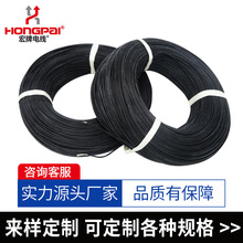 美標3239 24AWG硅膠線高溫線 廠家定造鍍錫銅硅膠彩色電子線軟線