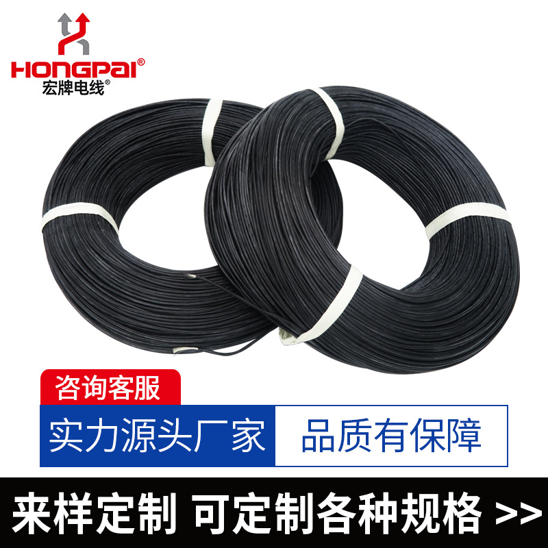 美标3239 24AWG硅胶线高温线 厂家定造镀锡铜硅胶彩色电子线软线