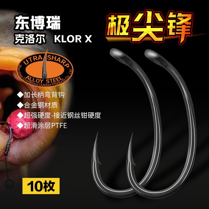Dongbo Rui Extremely Sharp Fish Hook European Carp Fishing Klor X Tube Carp Hook Ronnie Line Braided Anti-Bottom Fishing Group